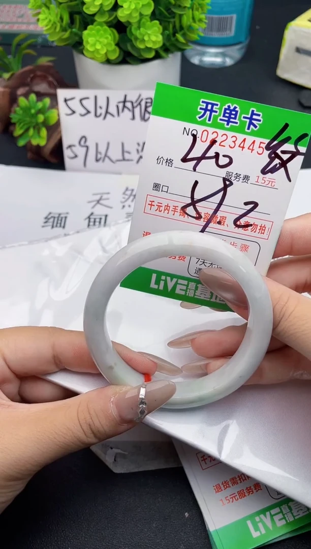未镶嵌手镯翡翠45天然翡翠A货