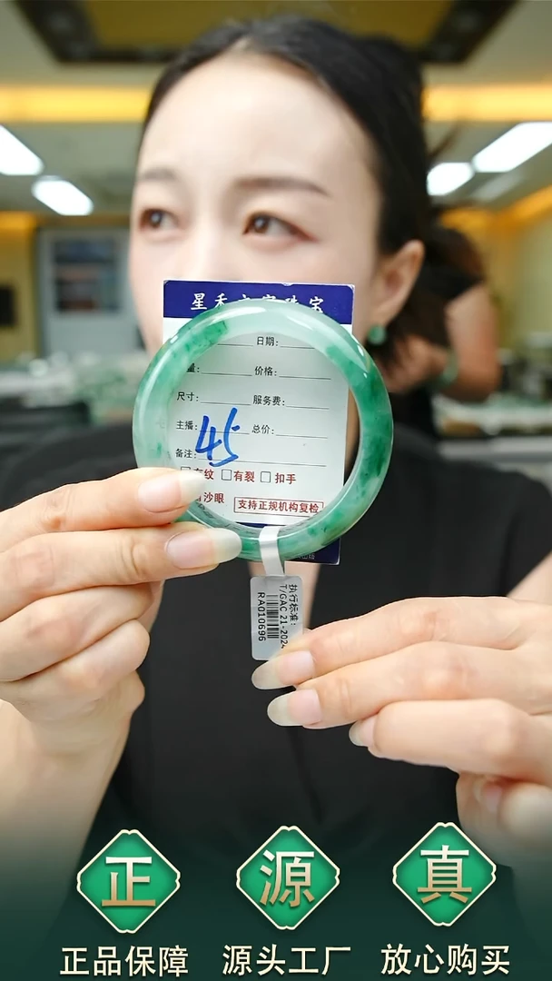 未镶嵌手镯石英质玉55+45