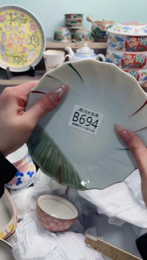 【闪购商品】B694***********