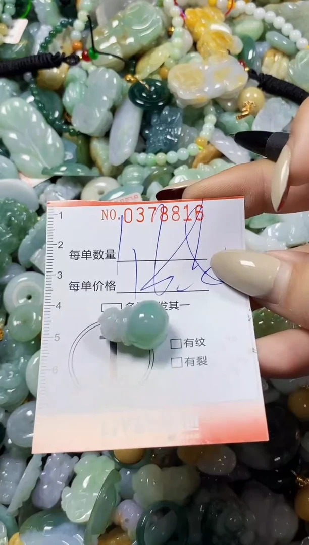 颈饰未镶嵌翡翠闪购0378818