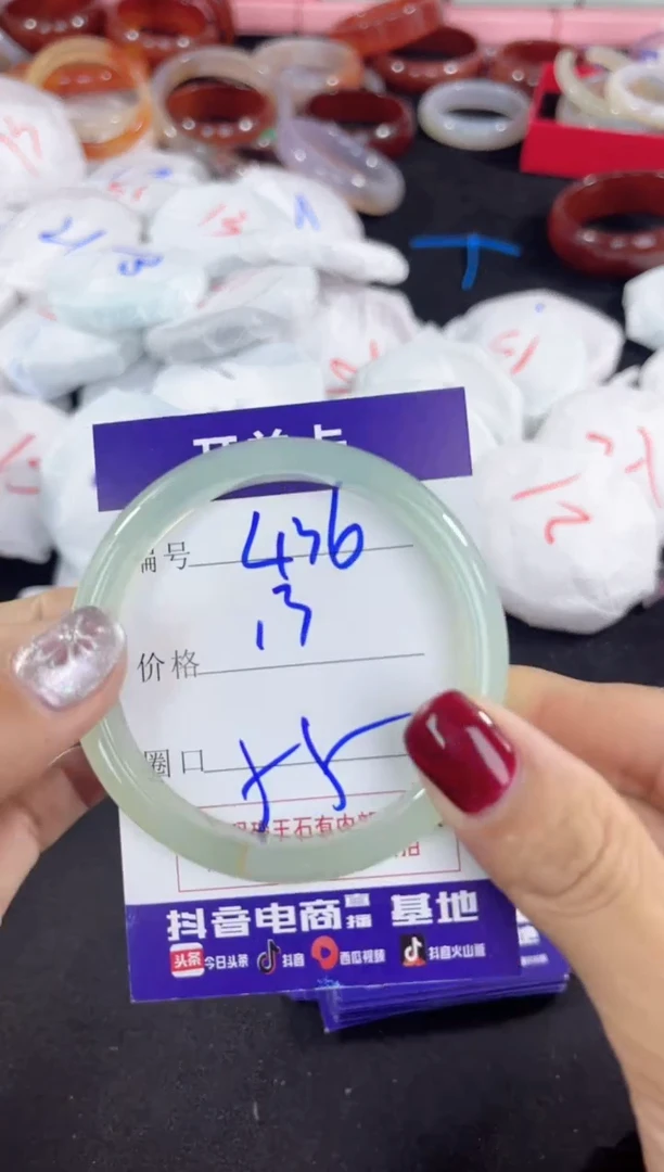 【闪购商品】玛瑙/玉髓手镯未镶嵌436