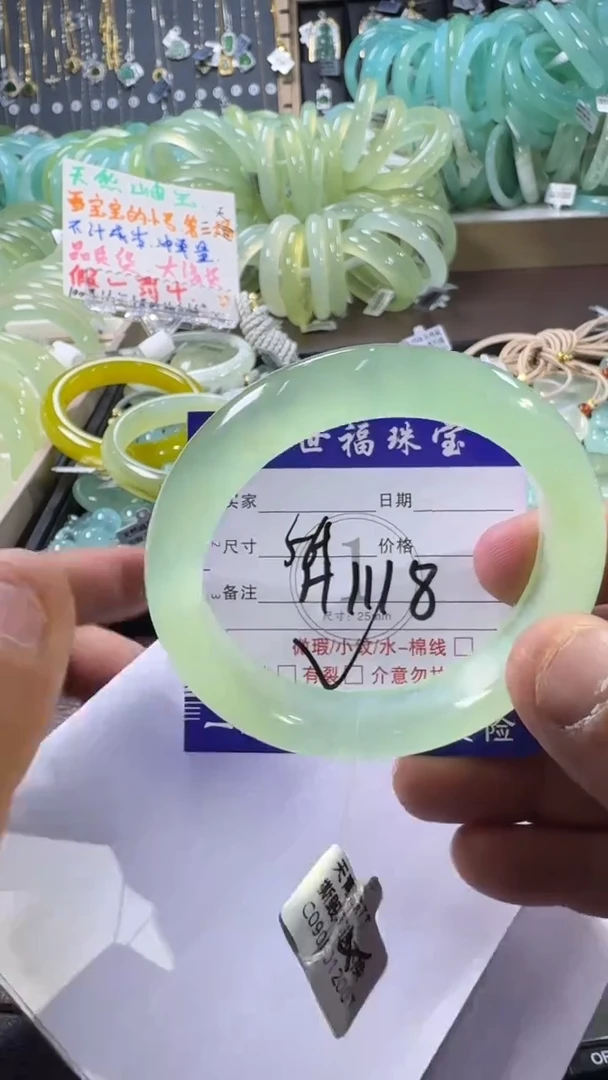 未镶嵌蛇纹石玉手镯1