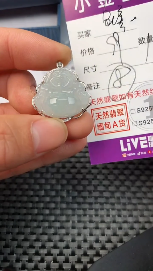 【闪购商品】翡翠颈饰银S925镶嵌挂件