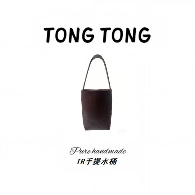 【可参与满赠】TONG-手工女包【TR手提水桶】咖色16.5cm-16002