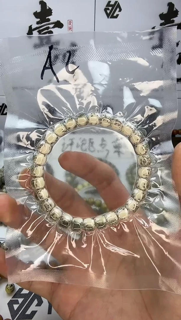 手串星月菩提河豚 8/7  同枝果  a2