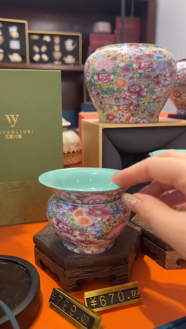 瓷片乔悦闪电购链接