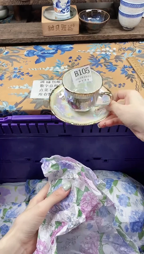 瓷片威****红                B105