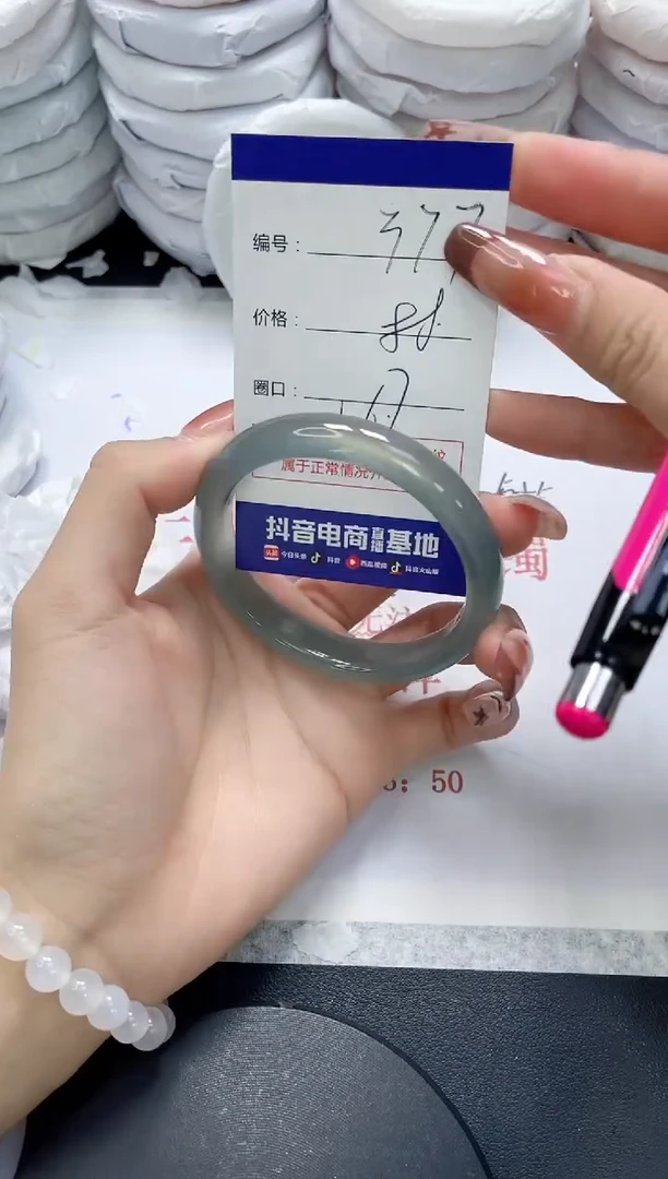 未镶嵌手镯玛瑙/玉髓377