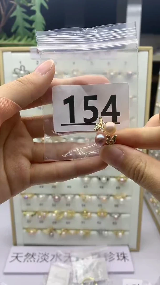 合金珠宝奇石淡水珍珠154