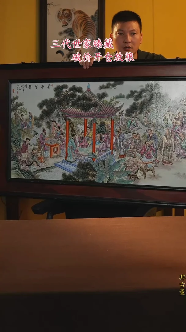 景德镇陶瓷11111111111111