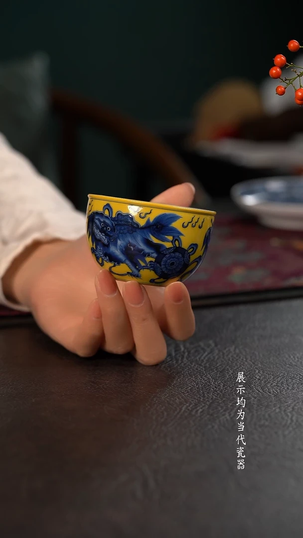 洪印慕明黄釉狮子缸杯