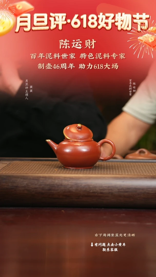茶壶紫砂cyc 紫砂茶壶22号