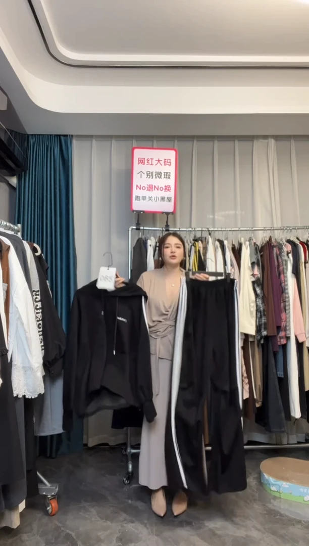 【NO退NO换】【TUTU定制粉丝福利】直播浮力秋季套装065