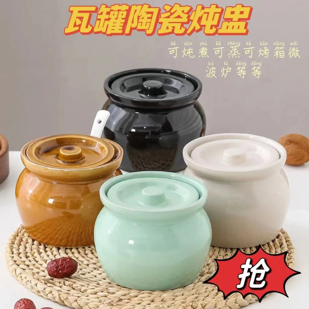 瓦罐炖盅隔水炖一人食蒸蛋炖罐带盖汤罐中式家庭小吃陶瓷煨汤汤盅