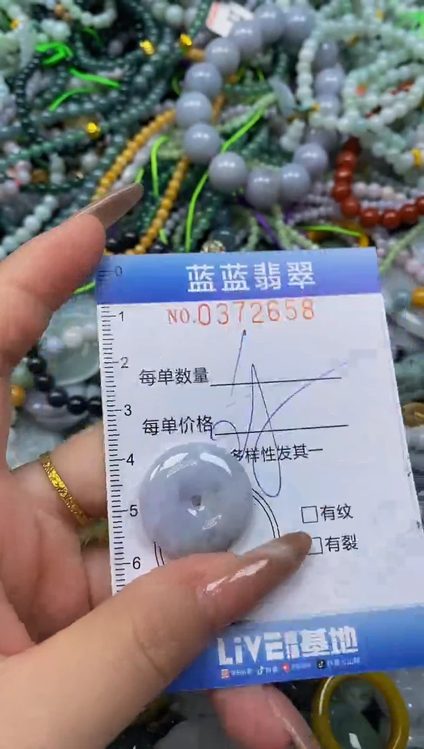 颈饰未镶嵌翡翠闪购0372658
