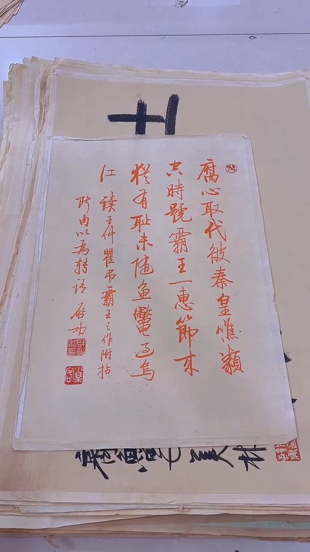 否**来福利手绘作品专拍链接