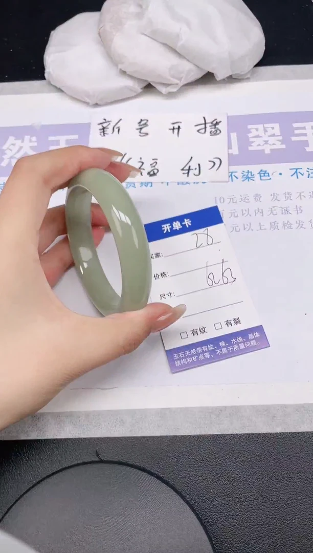 未镶嵌手镯石英质玉多样性发货-28-62/3