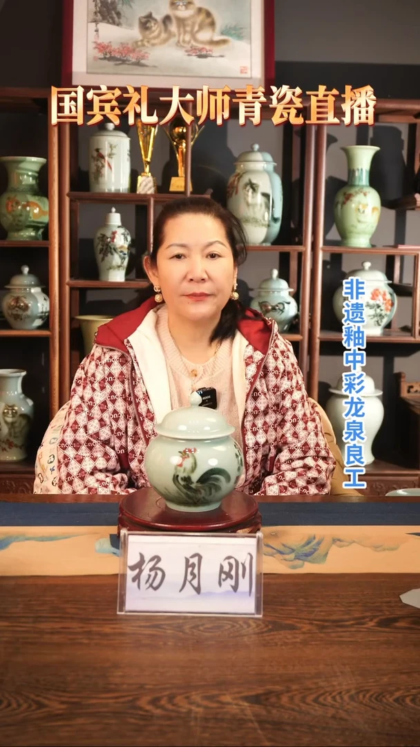 釉中彩 公鸡画 盖罐L