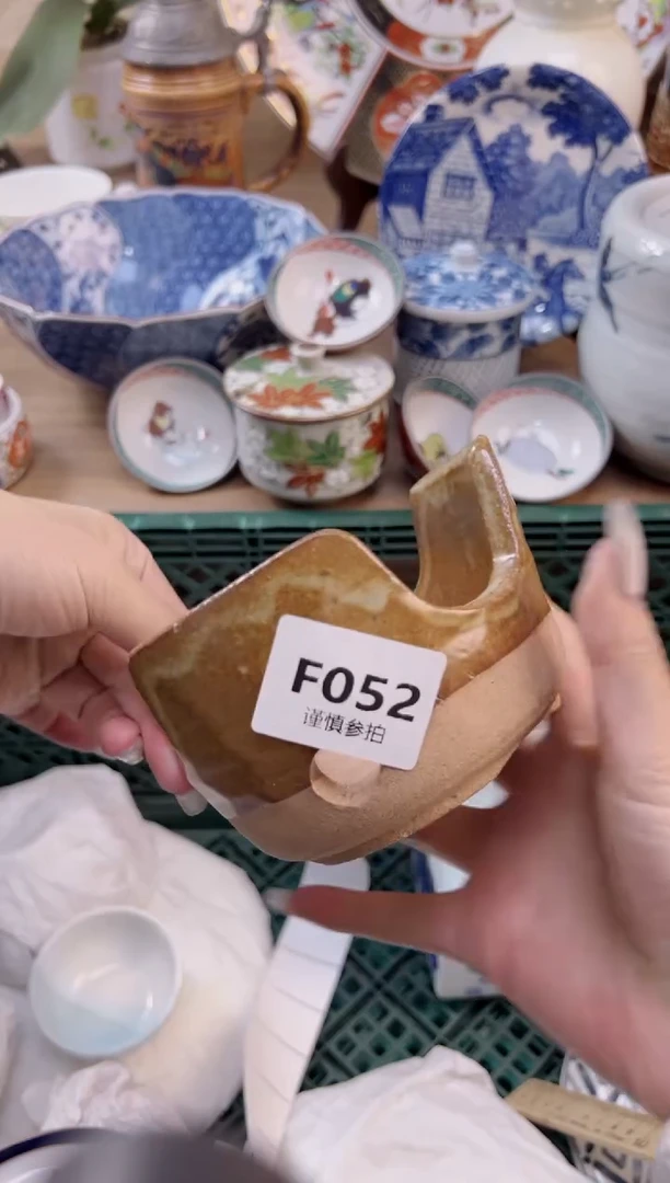 【闪购商品】杯              52