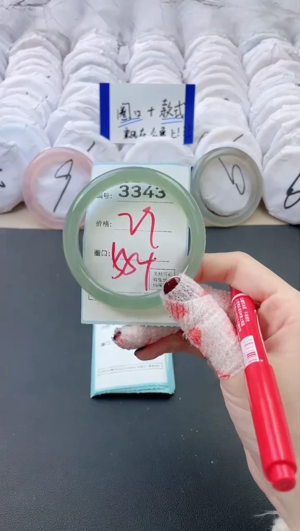 【闪购商品】玛瑙/玉髓手镯未镶嵌3343