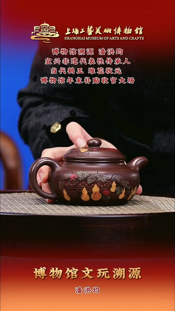 茶壶紫砂紫砂壶22