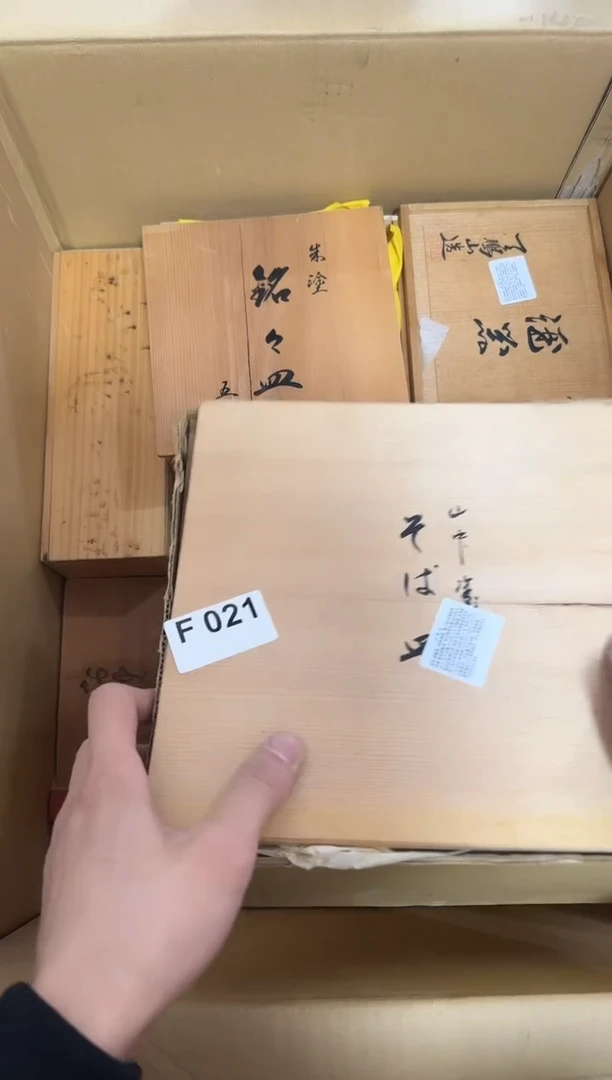 瓷片021单品单价 谨慎参拍