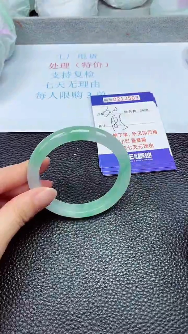 拍下以实物为准213503
