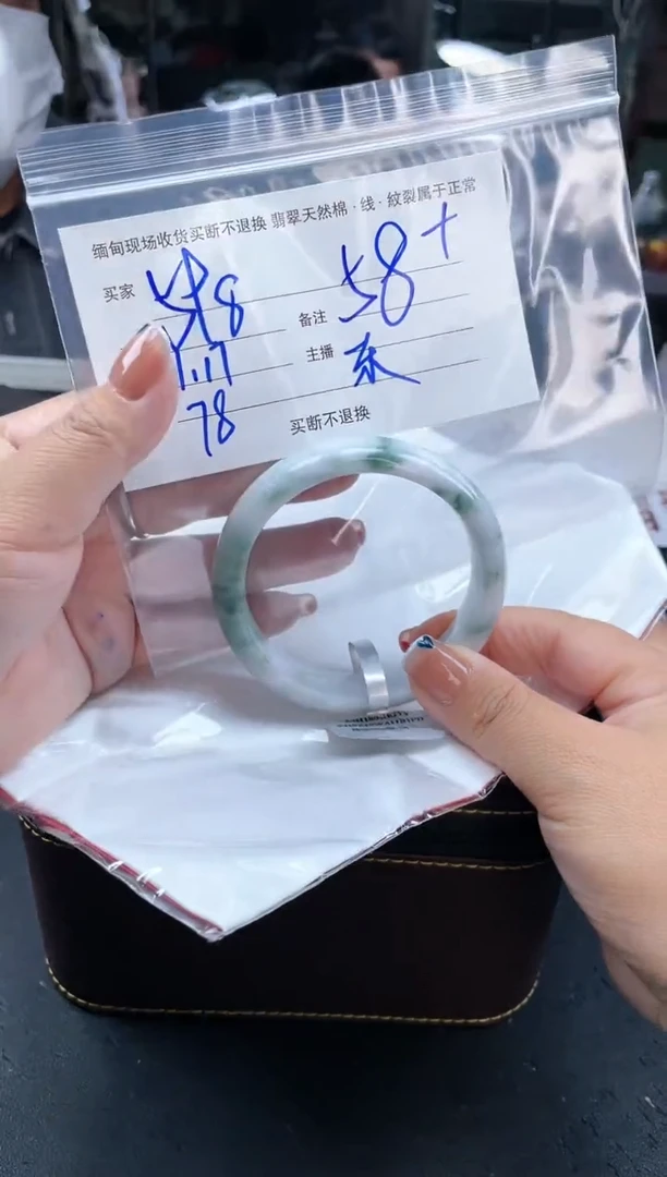 【闪购商品】定制翡翠手镯未镶嵌毛货手镯需精细抛光/58.7