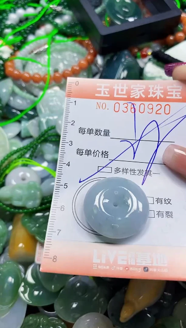 颈饰未镶嵌翡翠翡翠闪购Y0360920多样性发其一