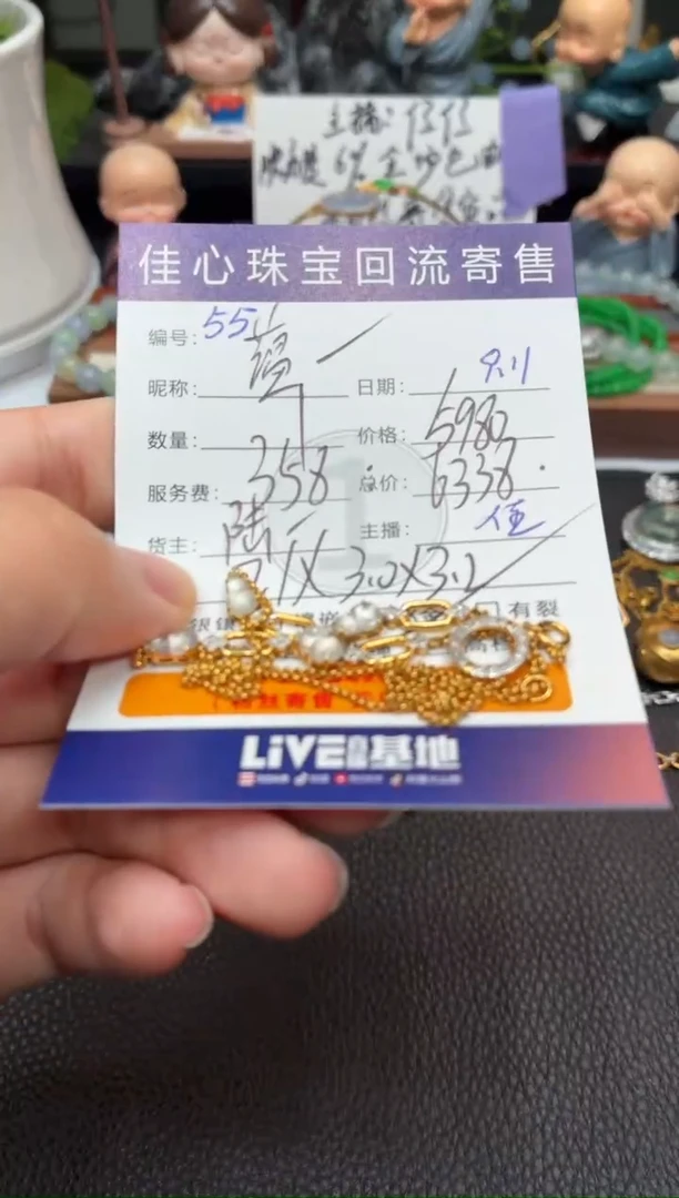项链18K金镶嵌翡翠蕴翡翠——0911055