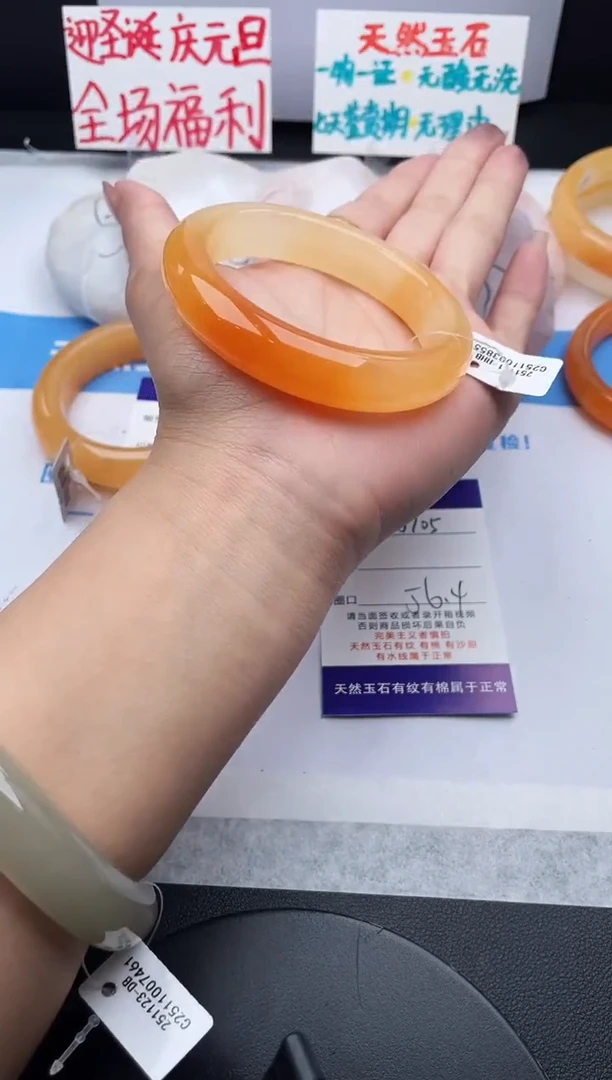 未镶嵌手镯石英质玉j105-HHB55+