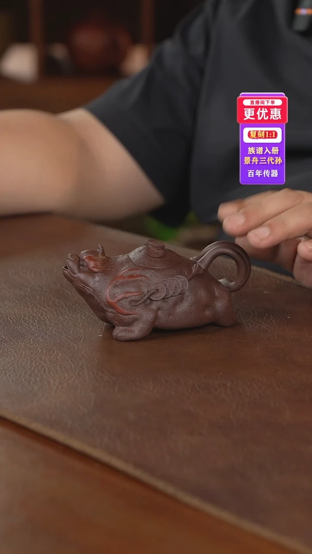 茶壶紫砂紫砂壶紫砂壶