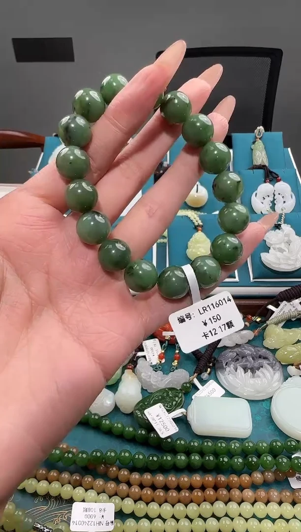 颈饰未镶嵌和田玉LR