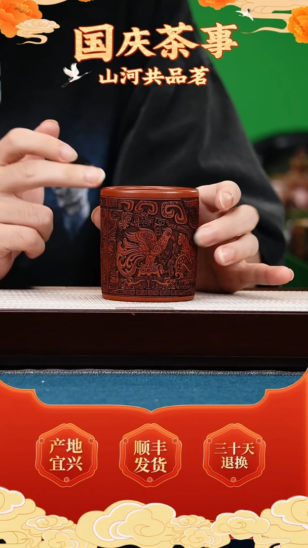 茶壶紫砂大红袍 主人杯 刻四大神兽