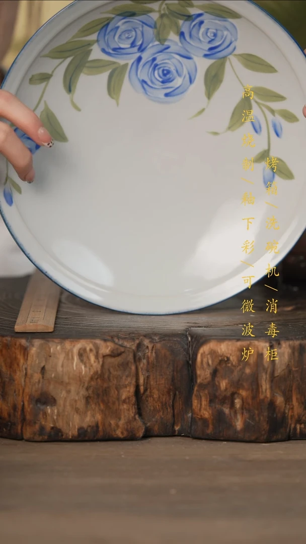 瓷片景德镇高温釉下彩可微波烤箱洗碗机