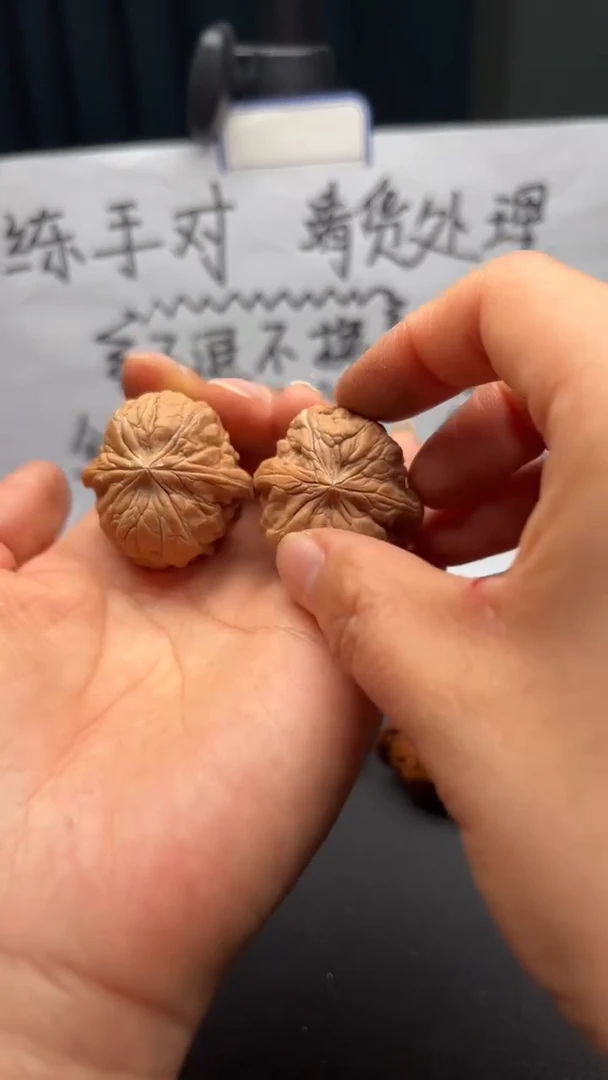 把件文玩核桃223 闷墩