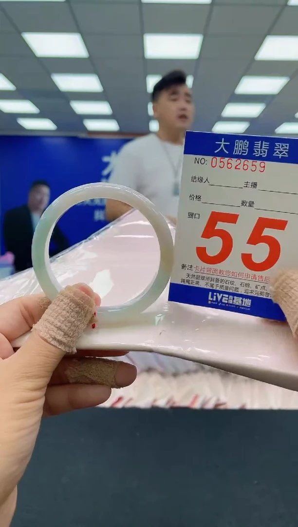 未镶嵌手镯翡翠AAAAAAAAAA