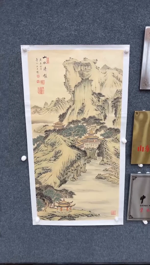 【闪购商品】国画1.26-王夫怀-法原四尺山水-029