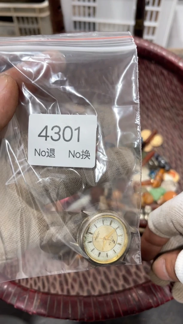 罐易*88886666202509154301
