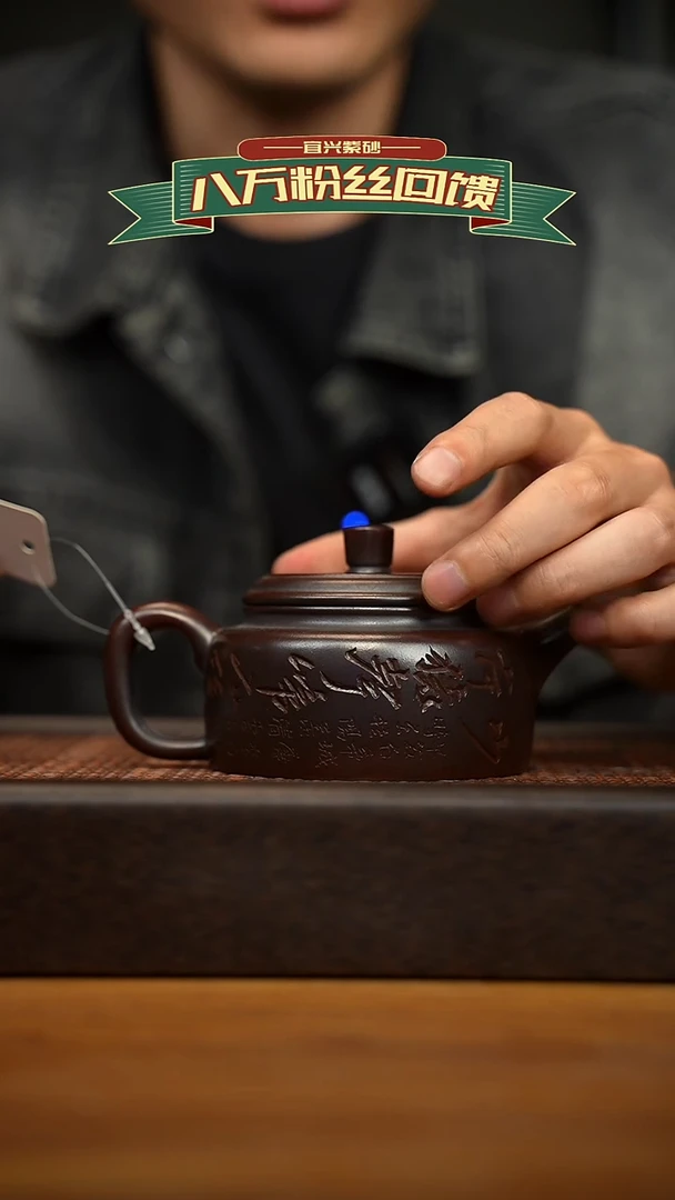 茶壶紫砂宜兴原矿 紫砂手工紫砂壶容量200cc