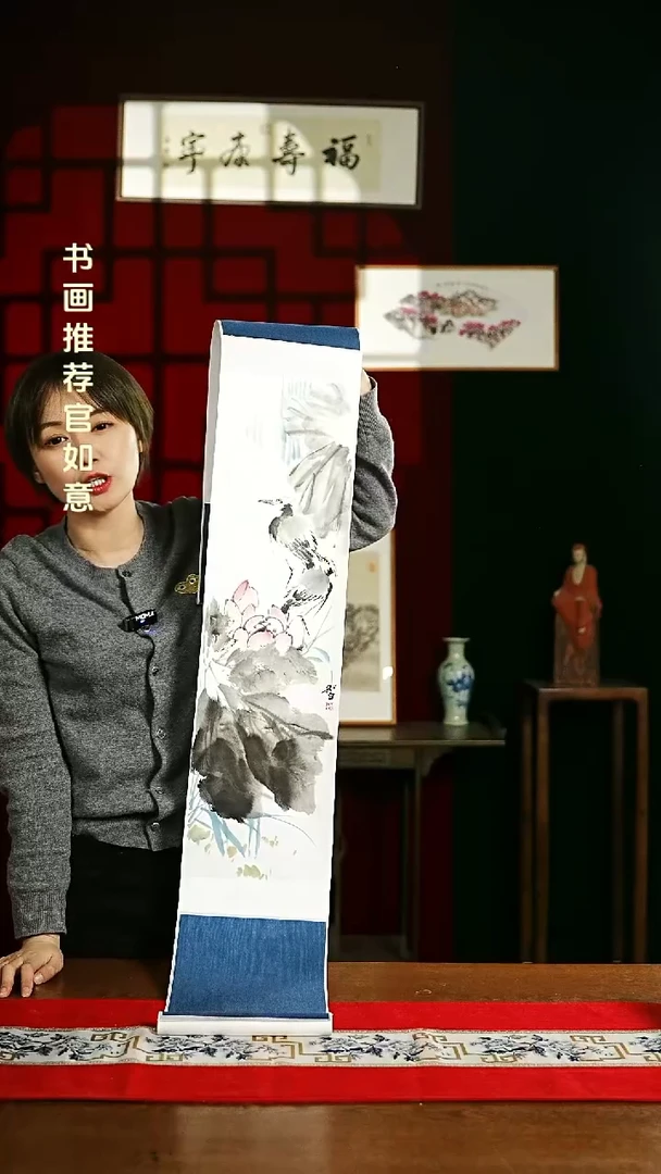 【闪购商品】书法绘画卷轴 20*155荷花1 高