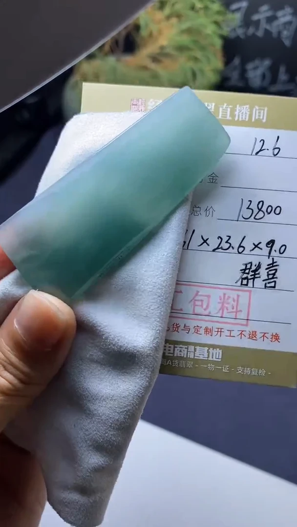 未镶嵌定制翡翠定制