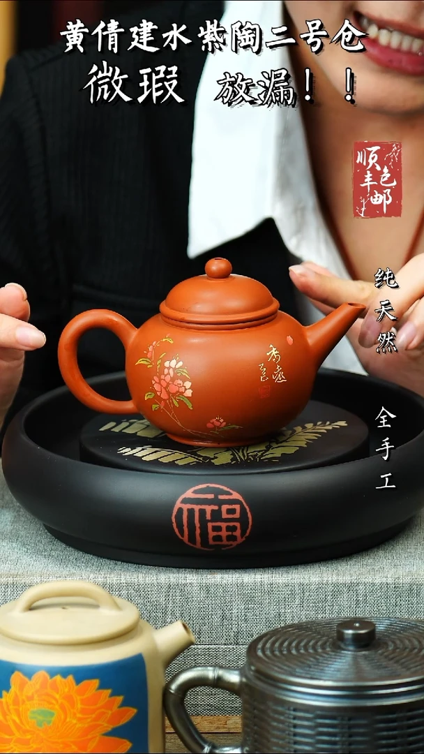 壶黄倩建水紫陶微瑕 45
