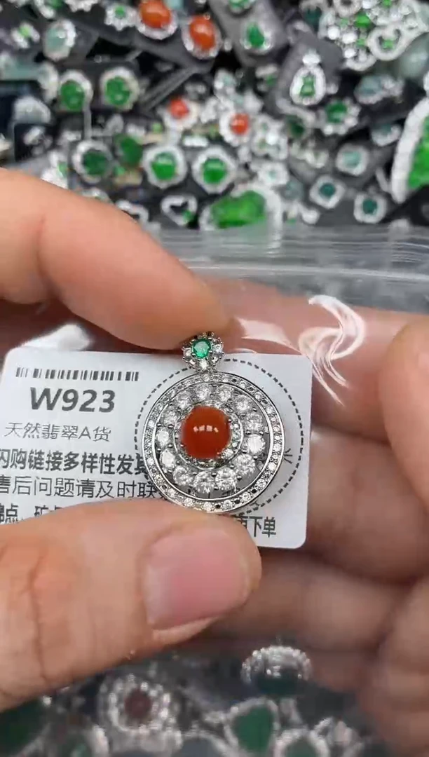 颈饰未镶嵌翡翠W923吊坠