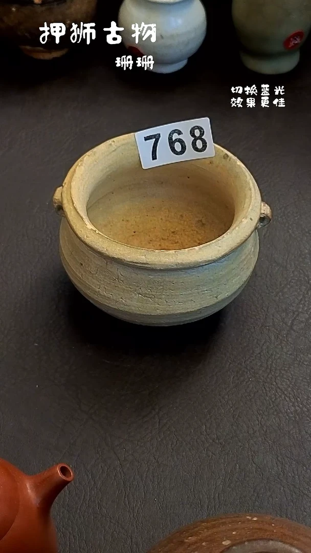 M****b 珊珊家漂漂亮亮的瓷器编号768