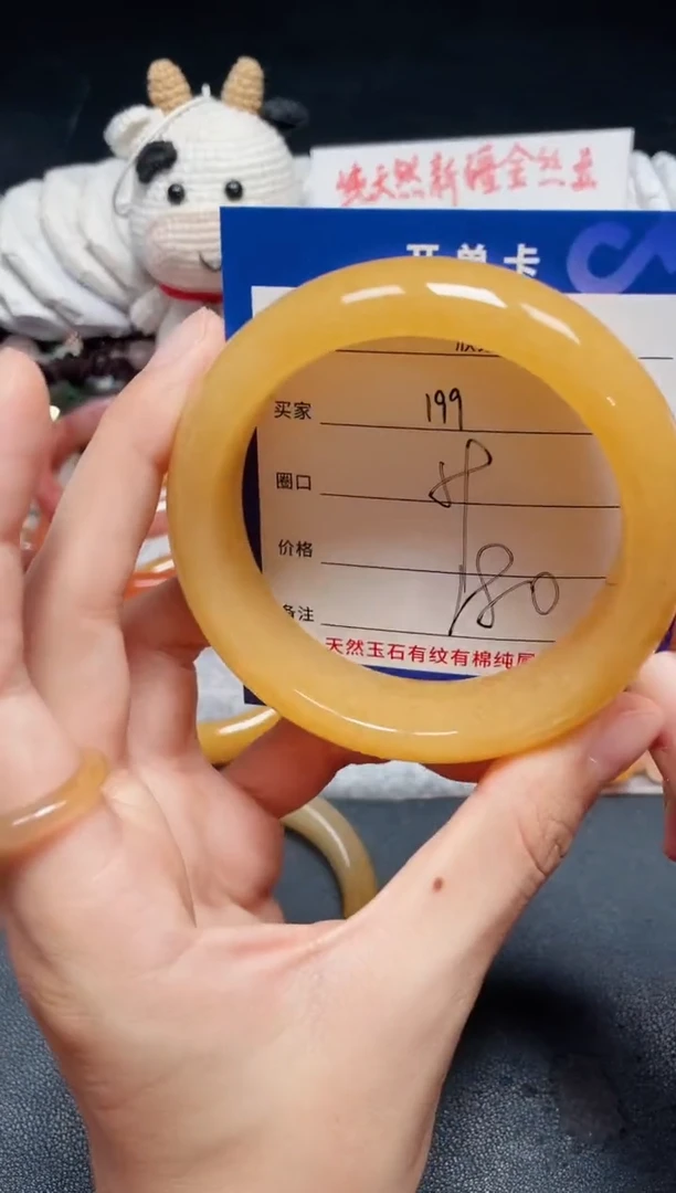 未镶嵌石英质玉手镯199