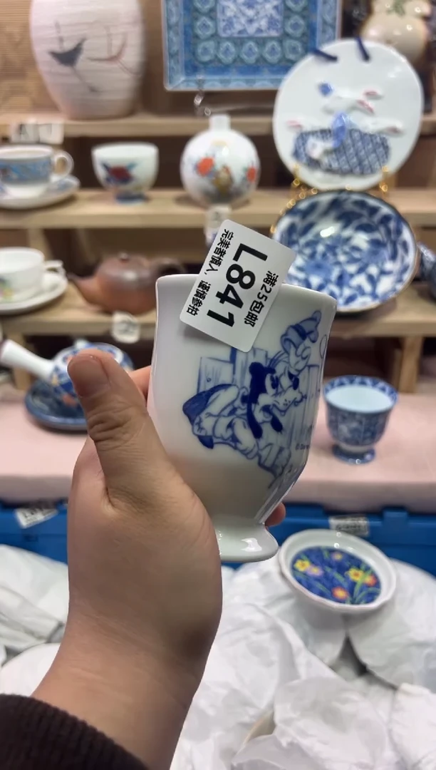 瓷片执*               L841