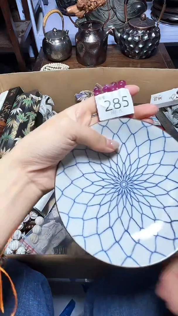 【闪购商品】瓷器瓷器瓷器瓷器