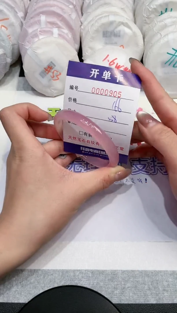 【闪购商品】玛瑙/玉髓手镯未镶嵌905