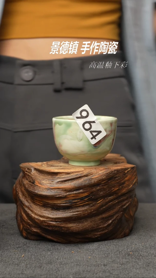 杯子964景德镇手创颜色釉杯（食品级）